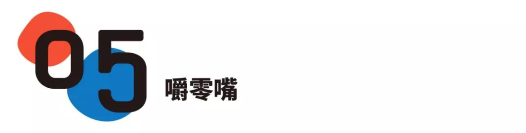 长安十二时辰最好吃的,长安十二时辰吃什么食物
