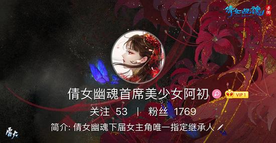 倩女手游偶像天团出道,首个寻妖推理玩法上线