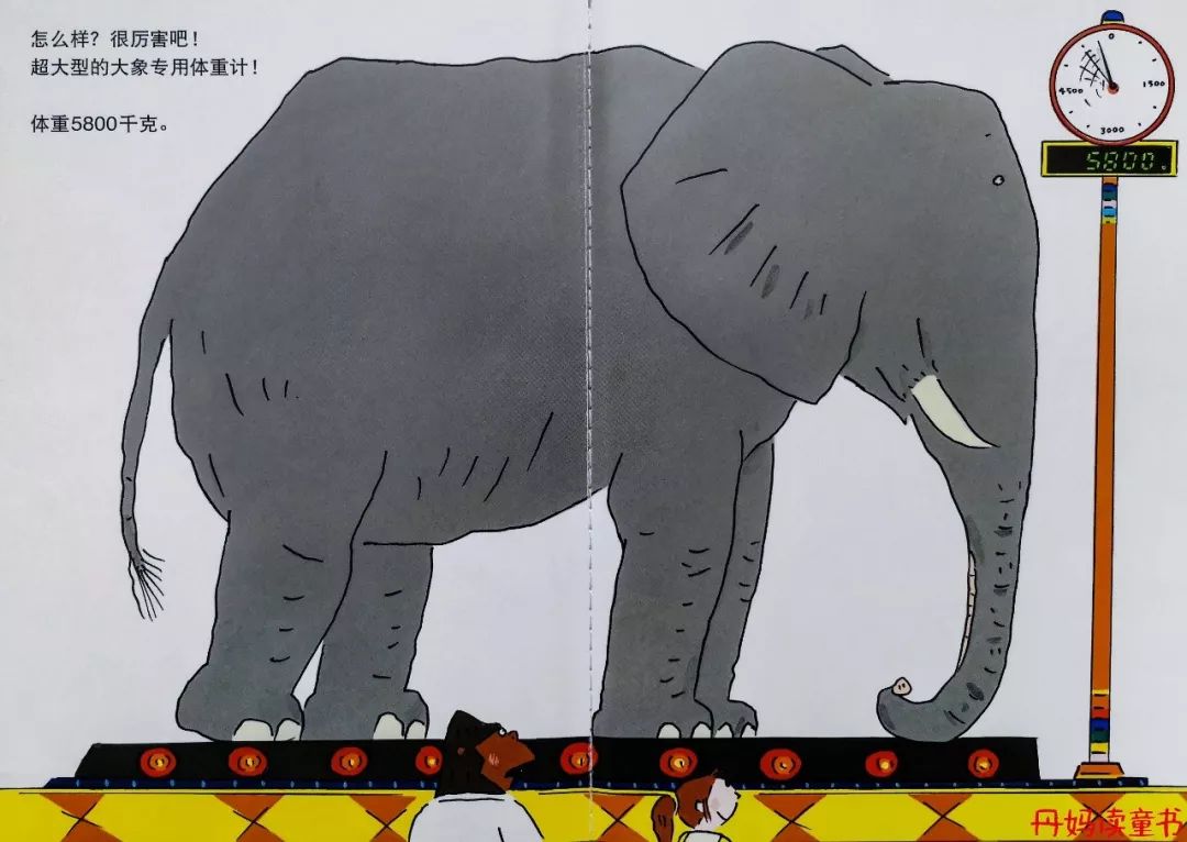 怎样给孩子巧妙讲解角度测量,怎样教小孩学测量