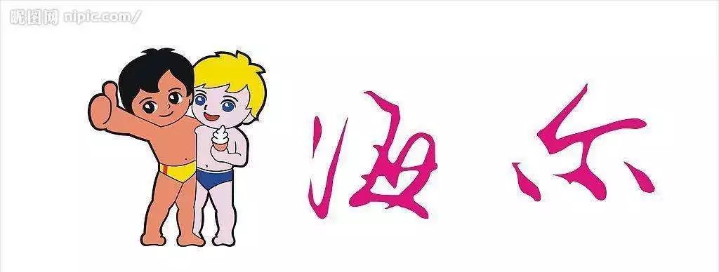 那些已经消失的经典品牌,有哪些品牌曾经很火但现在消失的