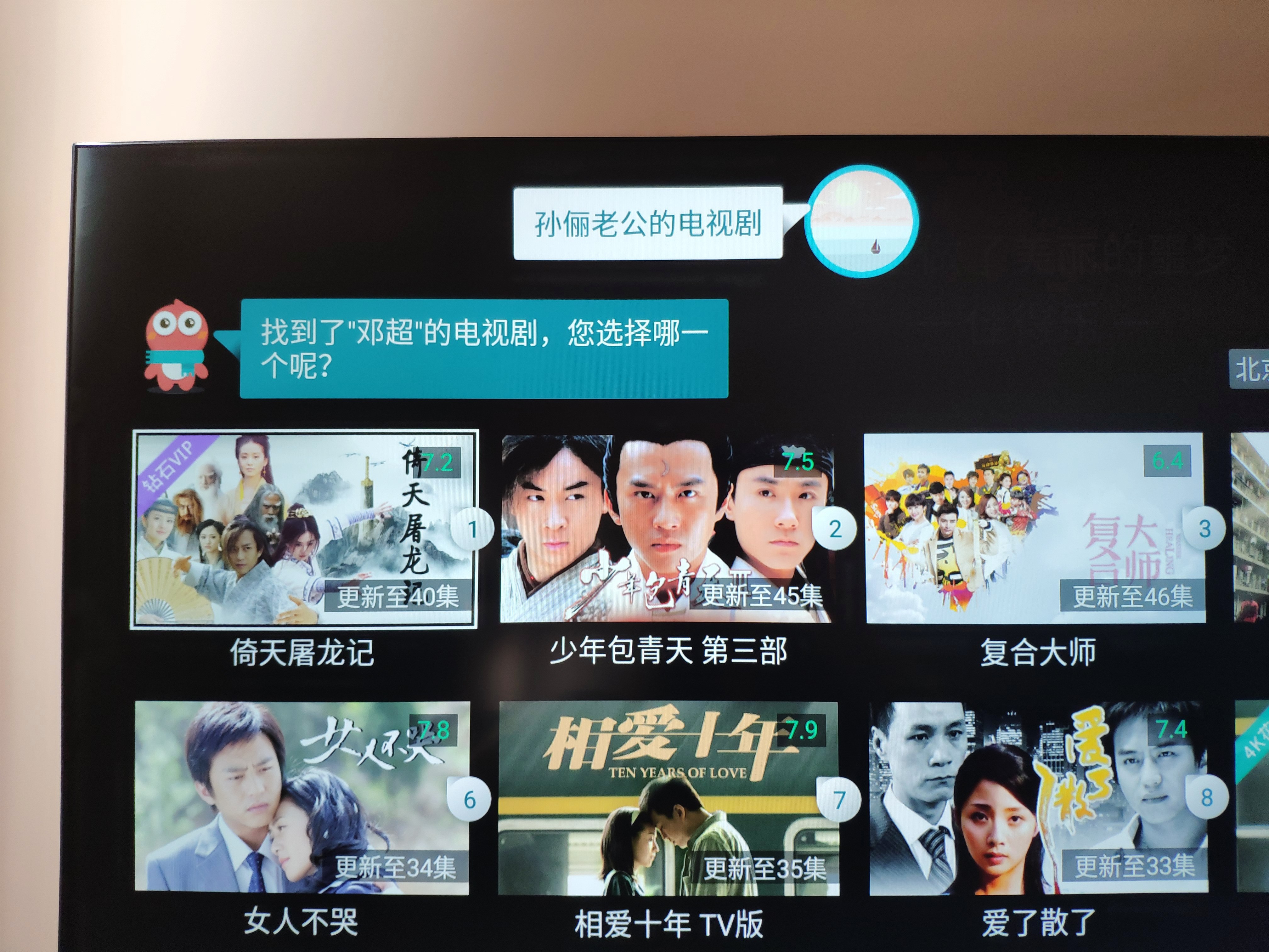 海信55e3h电视测评,海信hz55e3d-pro抖屏