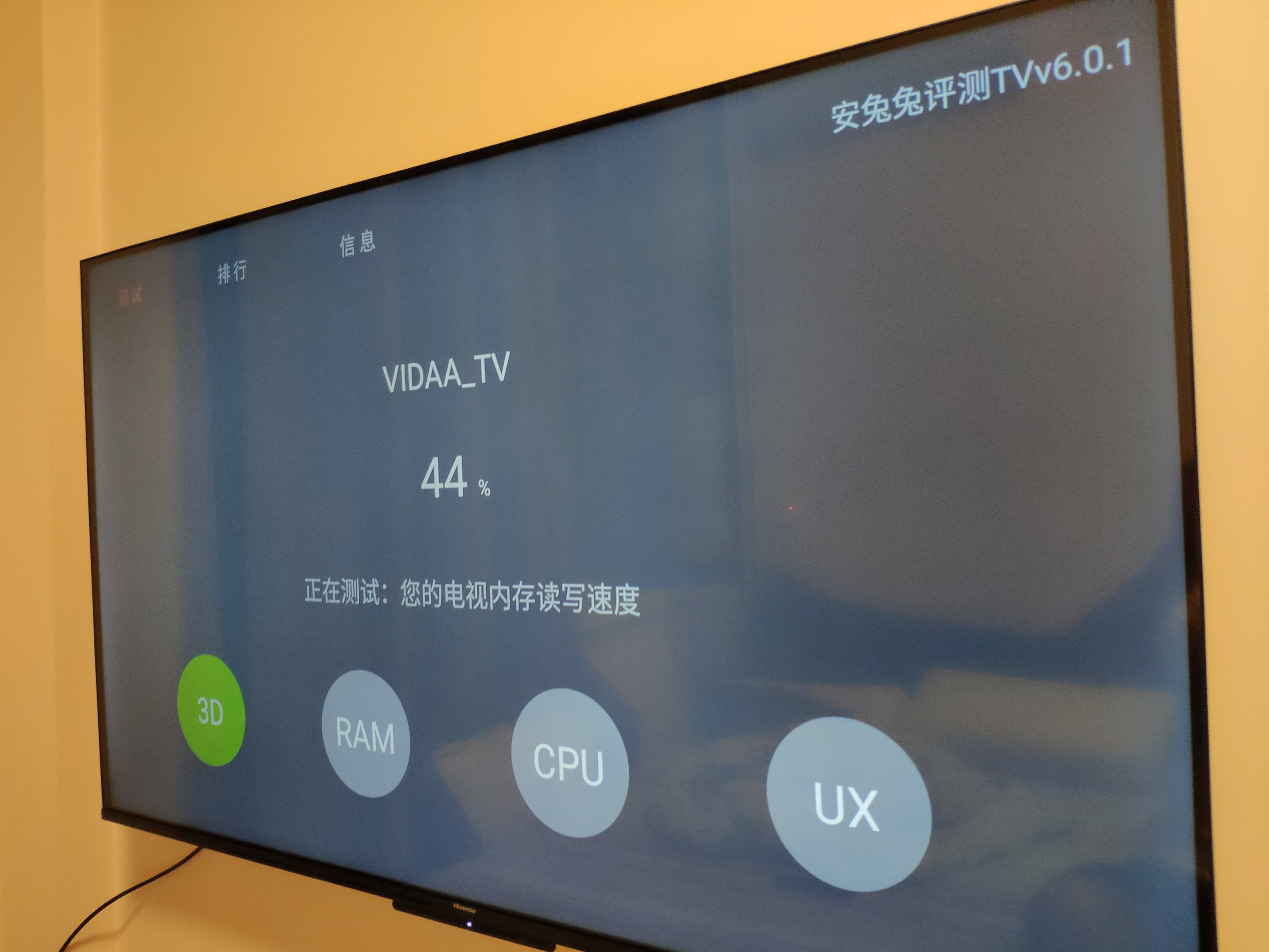 海信hz55e3d-pro使用说明,海信hz55e3d-pro有声音无图像