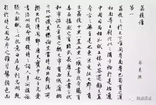 福建四大名镇枫亭,福建千年古镇枫亭