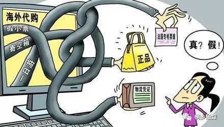 很多代购被抓了小代购有风险吗,代购有什么法律风险