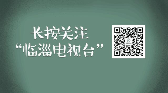 临淄2021年工作招聘,临淄石化区最新招聘信息