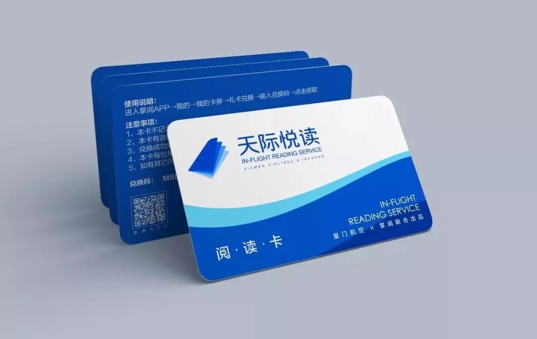 空姐不再冷艳，只因心中有你