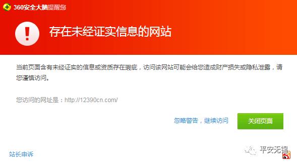 那些骗人的赚钱软件就没人管吗,很多骗人赚钱软件为什么不犯法呢