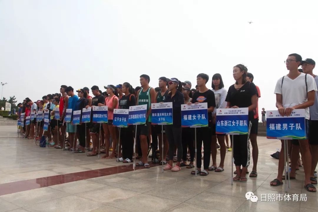 国家级竞赛活动,沙滩赛事