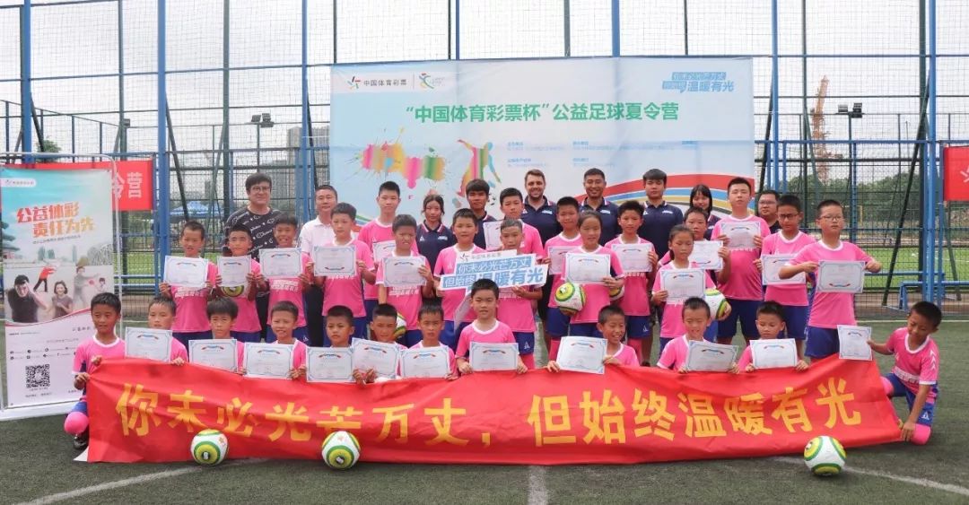 收获满满活动,中国体育彩票杯健康活力大赛