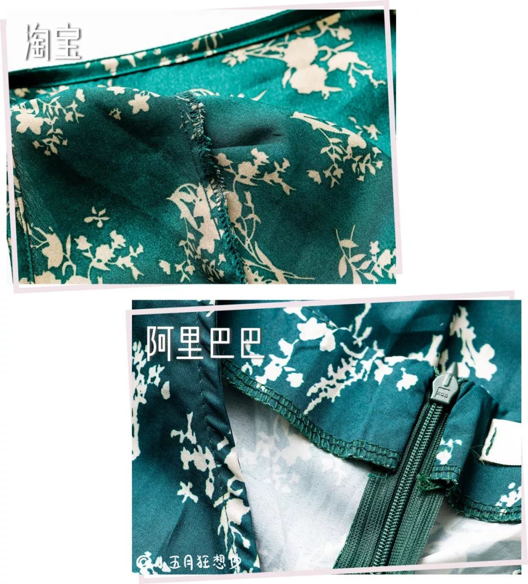 购物大分享,大型购物分享