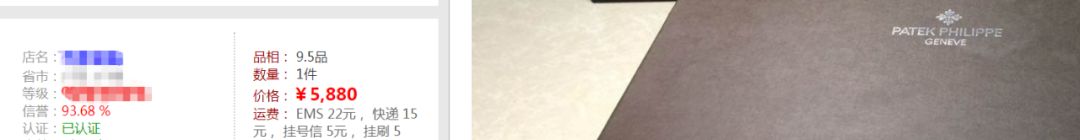 为逃关税，男子将275万手表戴上手，结果却被表盒给“出卖”了…