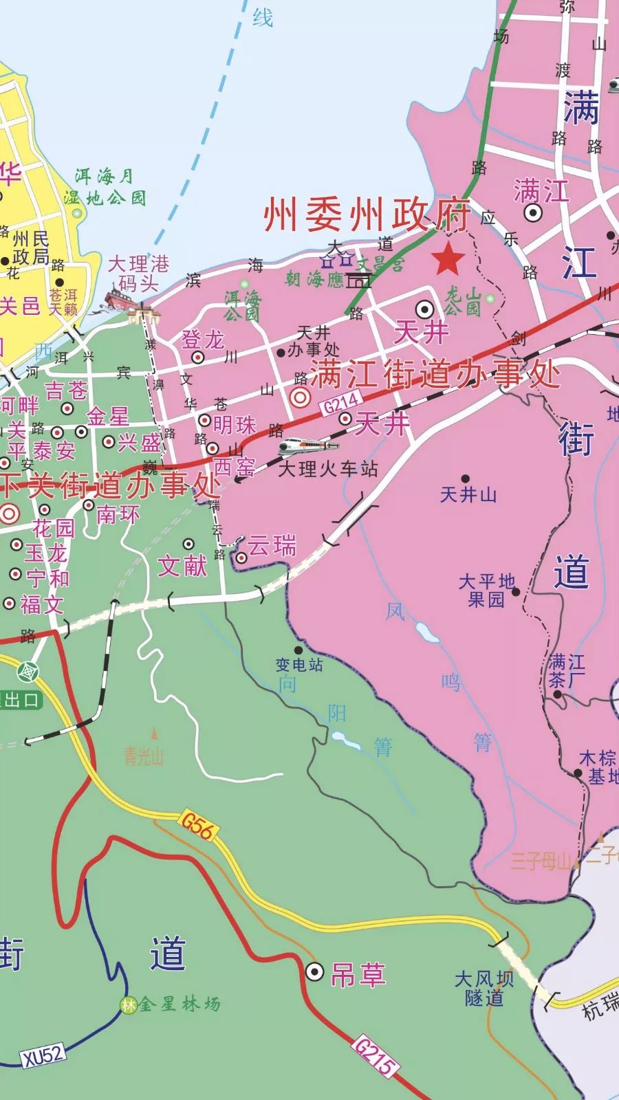 再见了下关镇！下关、太和、满江街道诞生来看你住哪个街道？