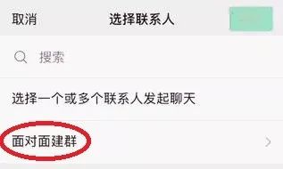 如何快速加入超100个人的微信群,让微信群友帮你拉人进群的话术