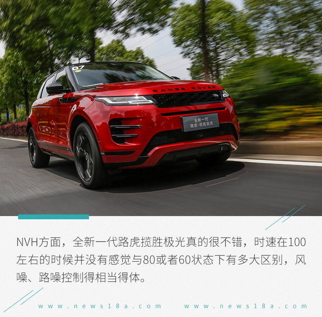 2024款路虎揽胜极光海外试驾,试驾20款路虎揽胜极光