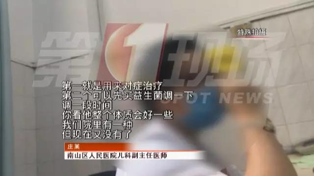 看病医生不开药,看病医生不开药是玩什么套路