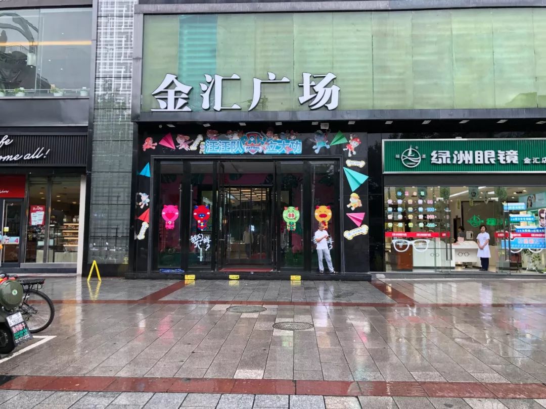 沃尔玛金汇广场,沃尔玛超市最新消息明天开业吗