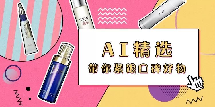 日本彩妆蜜粉品牌排行前十,日本天使蜜粉推荐