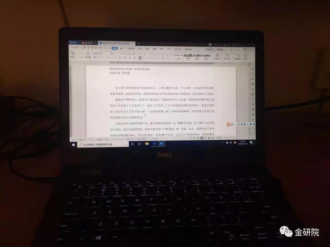 启东黄金海滩十二时辰美翻,大片黄金