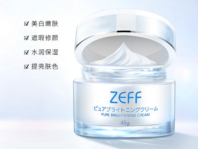 黑科技一秒祛斑,黑科技美白真的有效吗