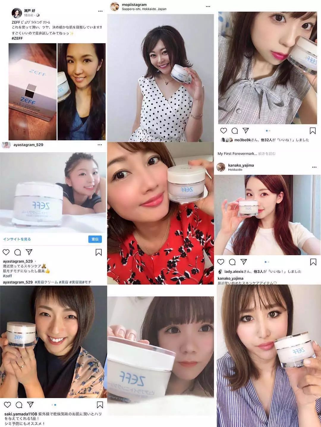 黑科技一秒祛斑,黑科技美白真的有效吗