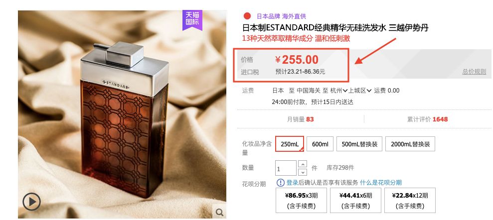 好物|花上千块做护理,在家却用烂大街牌洗发水虐待自己