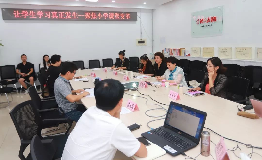 名校长带你走进课堂,中国最好的小学课堂