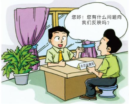 @大家，你所投诉举报的环境污染问题已有反馈