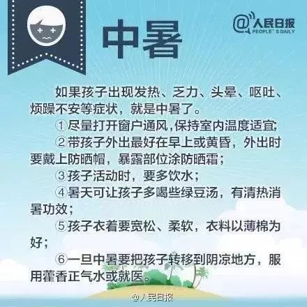 四川小孩被玩伴嘴角撕裂,男童嘴角裂到耳根