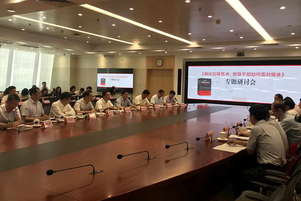 舆论监督中央网信办,国家网信办舆情局副主任