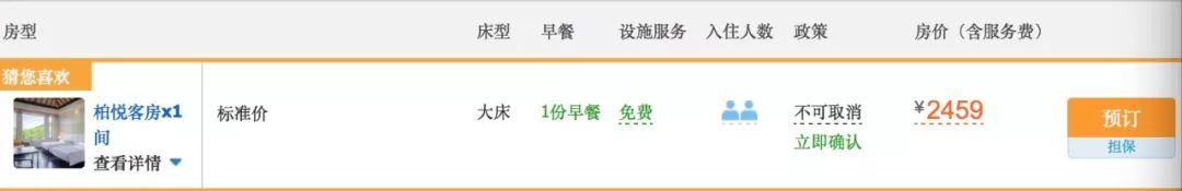 宁波柏悦团购,宁波柏悦下午茶券