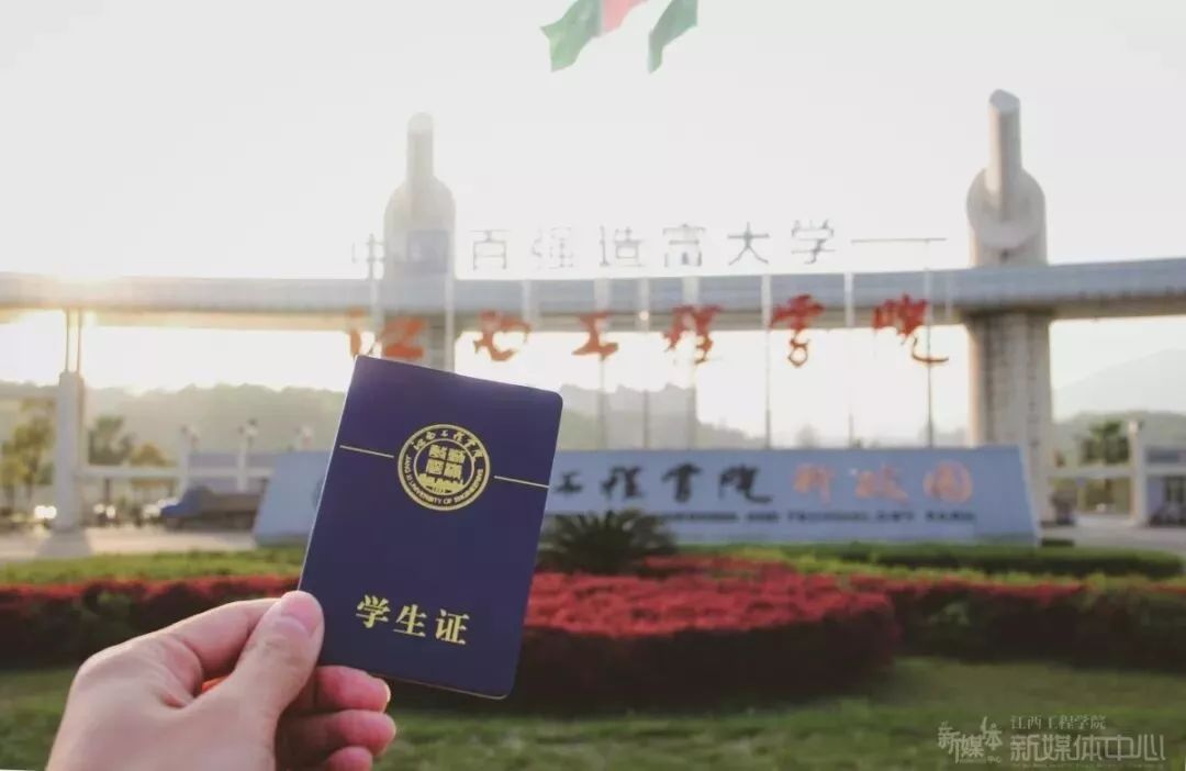 出彩江工人||优秀校友吴敏：求学到江工事业必成功