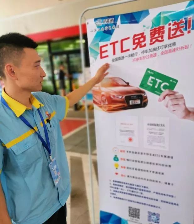 现在为什么都让免费装etc,免费安装etc有什么套路