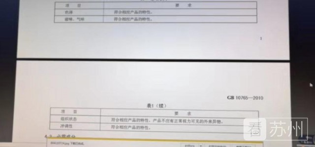 奶粉里的“黑虫”到底是什么“异物”还是“焦粒”？