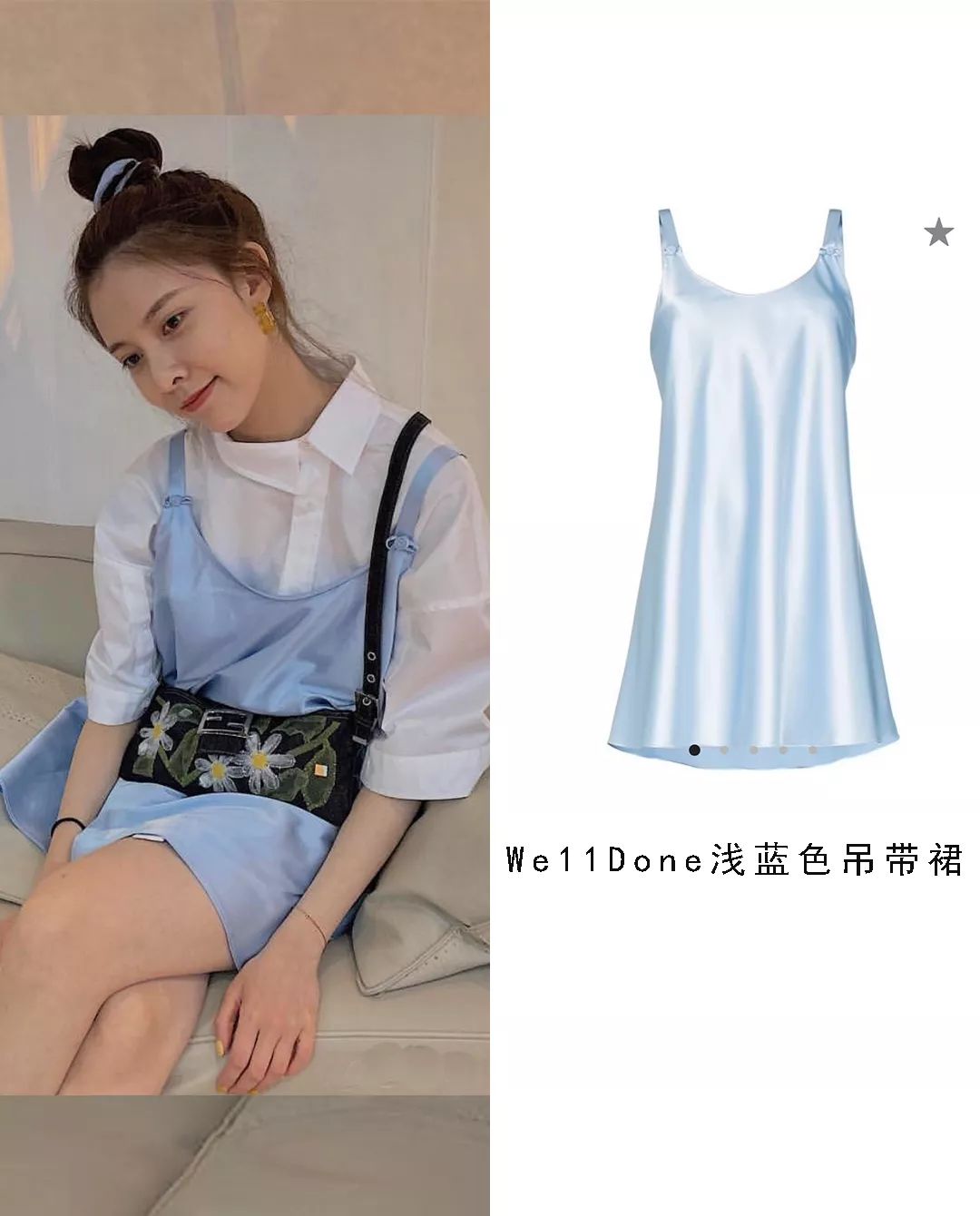 从赵丽颖杨幂到王俊凯,从杨幂唐嫣到赵丽颖