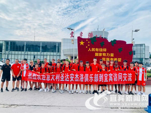 足球小将意大利开幕式,意大利足球小将vs国际米兰