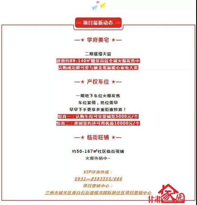 少年杯少儿才艺比赛,星光杯少儿才艺比赛开幕式