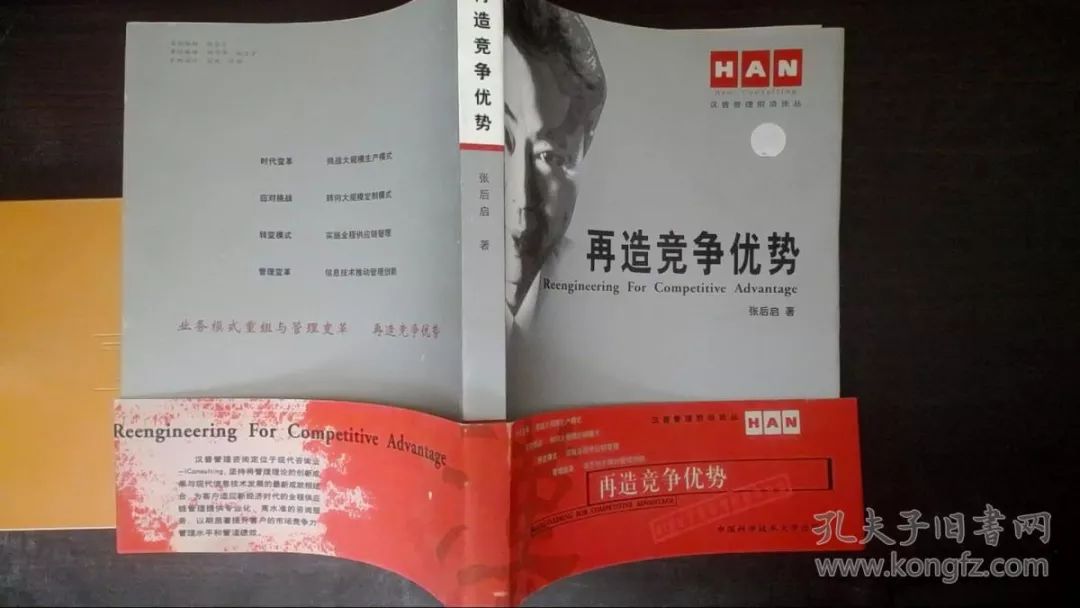 埃森哲咨询排名,埃森哲咨询