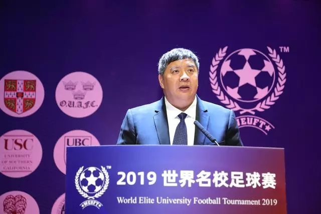 2019年世界名校争霸赛名单,2017世界名校足球比赛