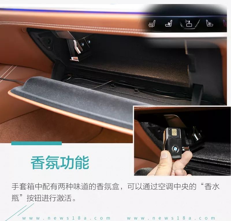 最新款宝马7系实测,它能带给我超过一切的满足感