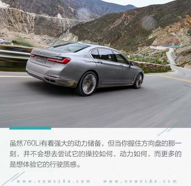 最新款宝马7系实测,它能带给我超过一切的满足感