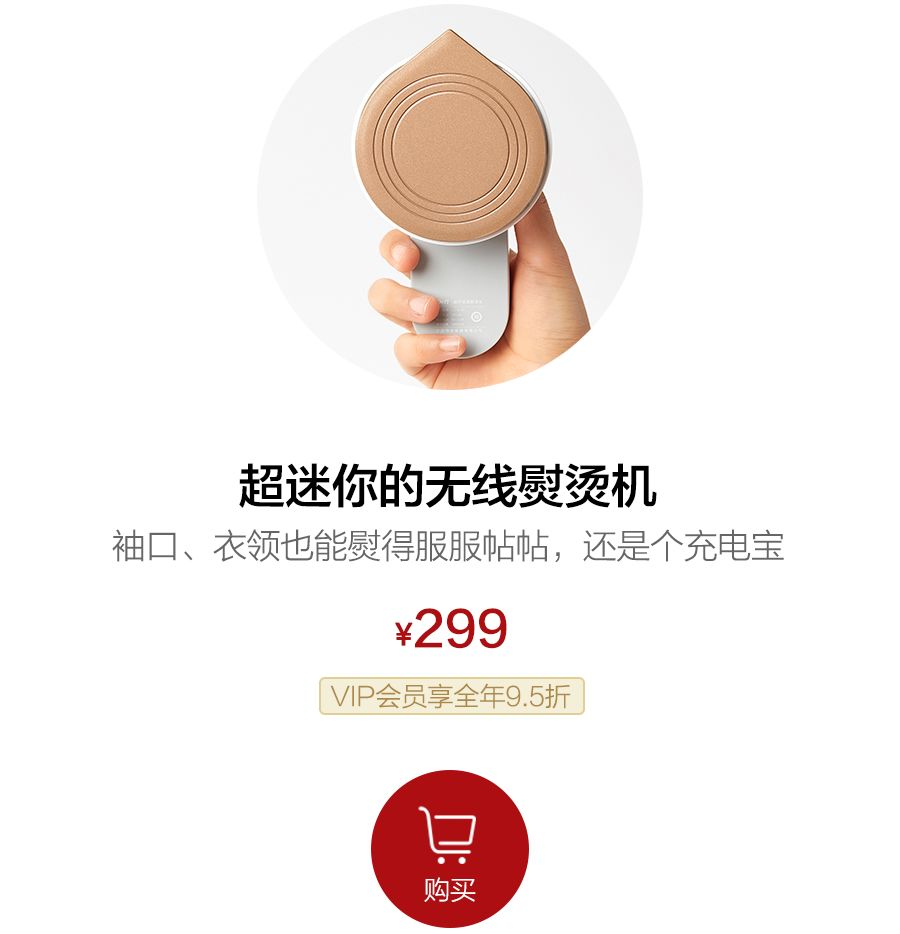 便携迷你熨烫机,便携式大功率迷你熨烫机