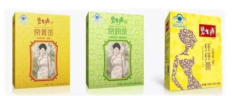 碧生源减肥茶一盒能减多少,碧生源减肥茶减肥靠谱吗