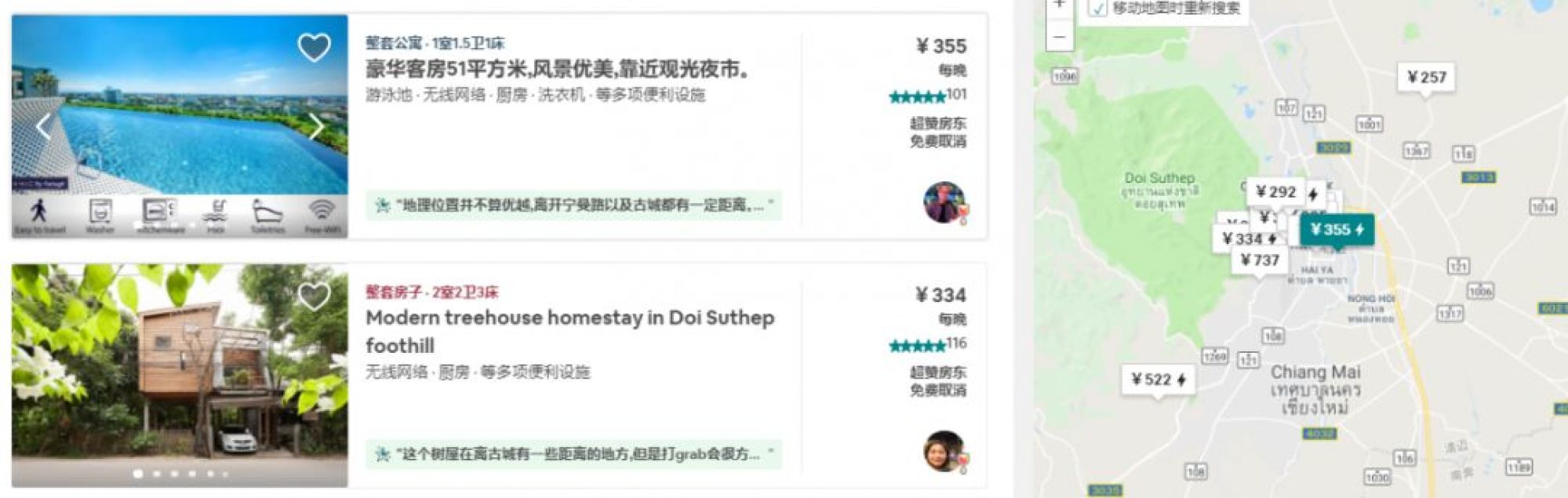 清迈养老需要居住多久,泰国清迈养老具备哪些条件