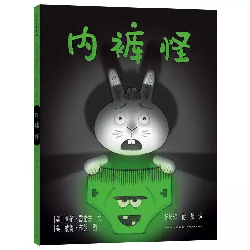 童书618优惠专场,清仓活动特价绘本买20本送10本