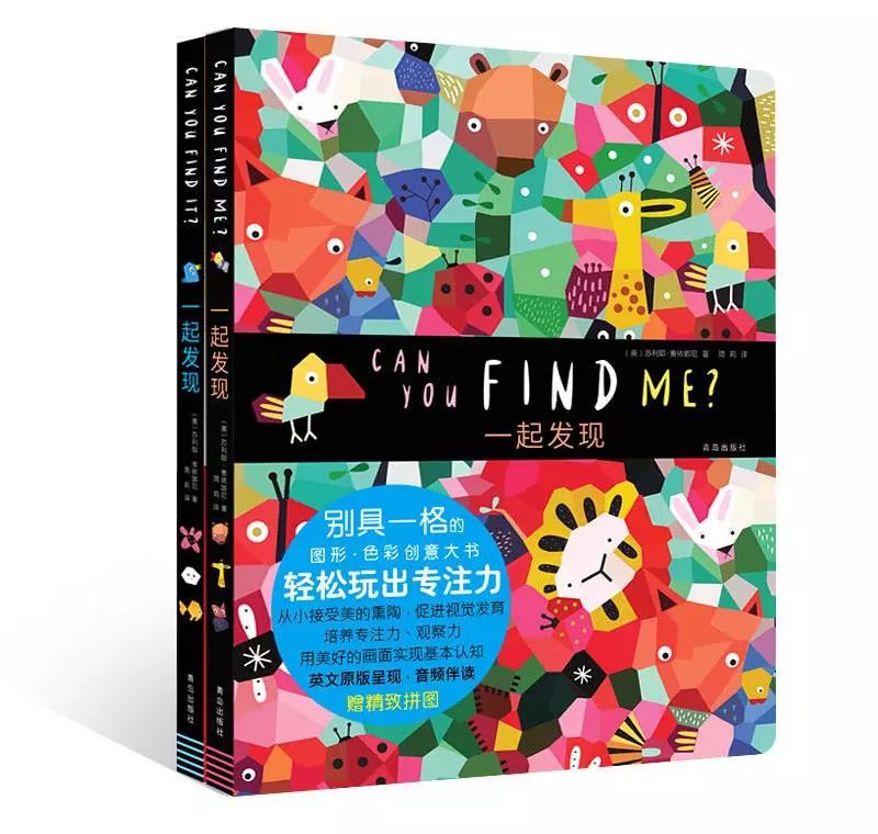 童书618优惠专场,清仓活动特价绘本买20本送10本