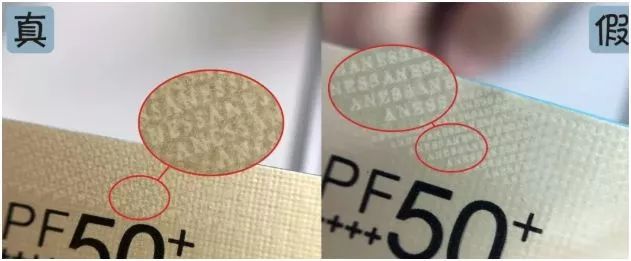 爆款直降资生堂防晒霜到手价159元,安耐晒防晒特价