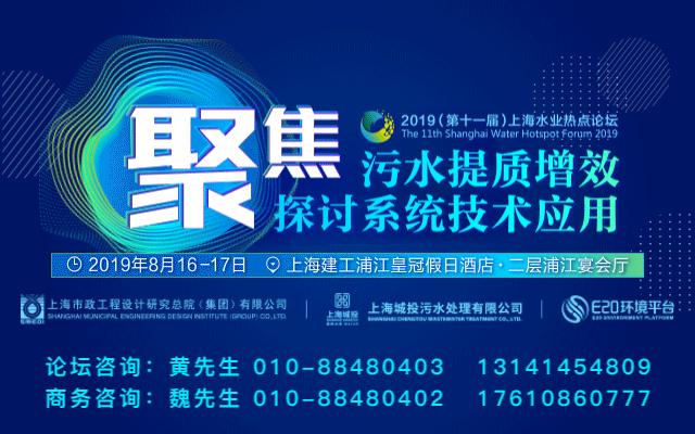 中国水务集团与中国电建,中国水务合作公司