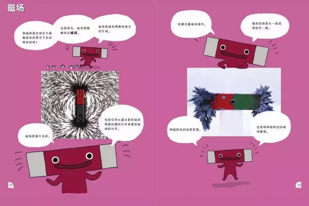 嗯哼4岁就了解飞机起飞原理了！让孩子早点学科学的好处到底在哪里？