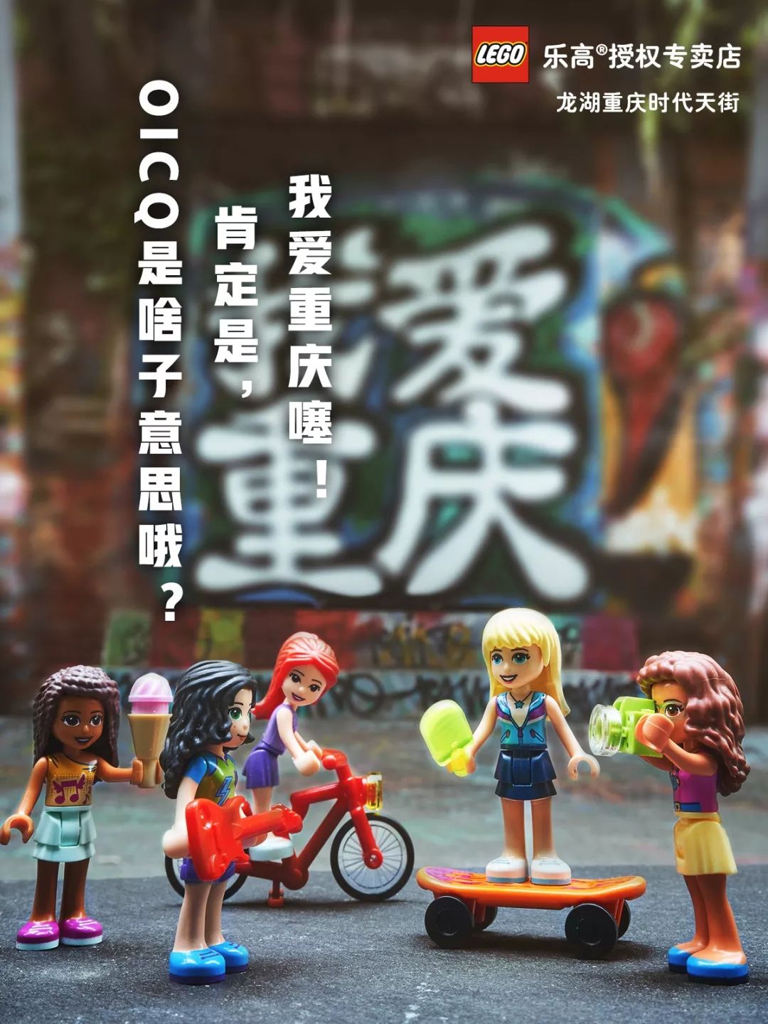 最大的乐高授权店,lego乐高授权专卖店