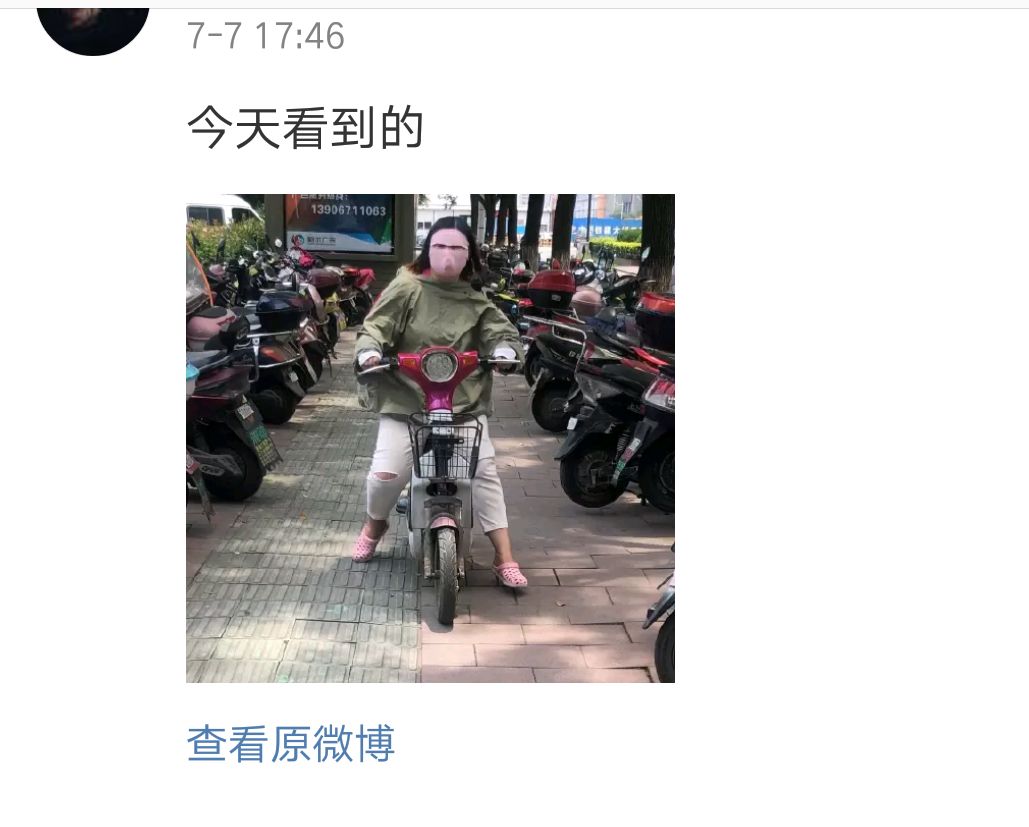 女人要怎么防晒呢,中国女人防晒能有多野